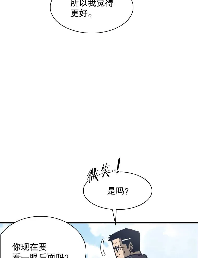 311.亚绪的到来58