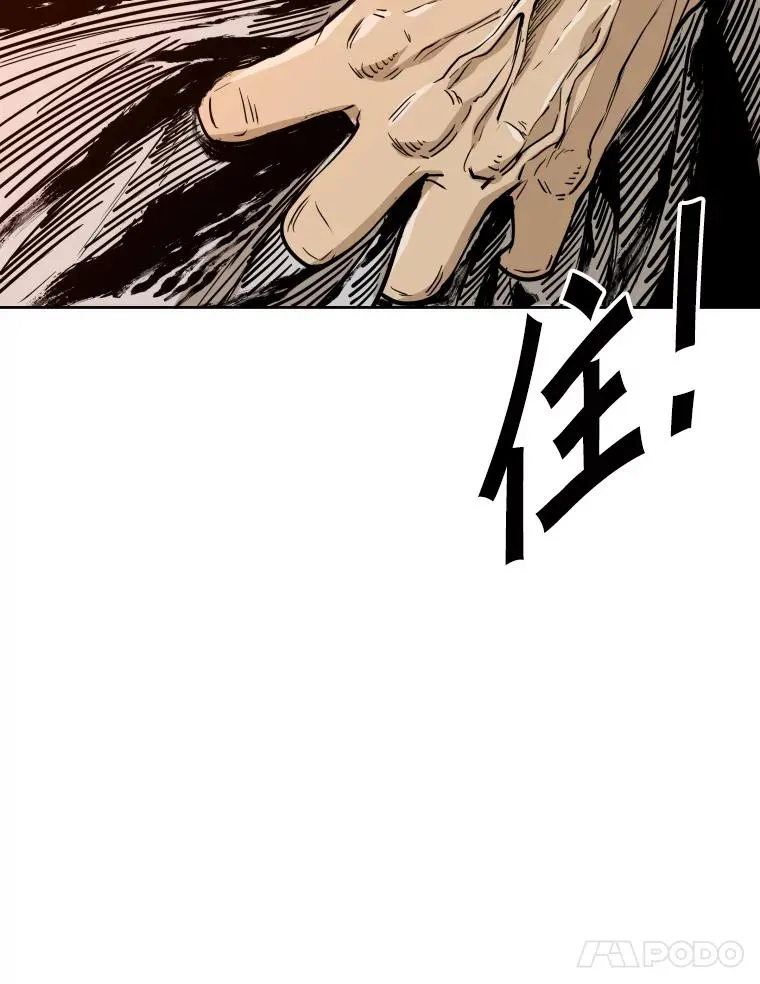 263.古斯塔沃的挑衅27