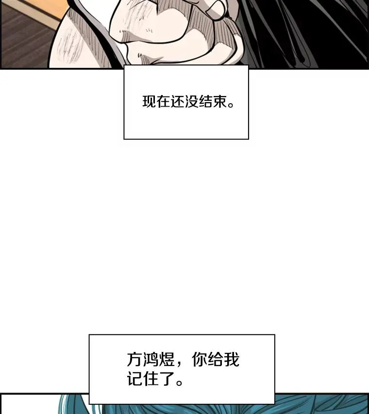 215.我是郑浩铭的徒弟2