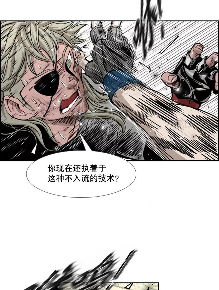 215.我是郑浩铭的徒弟35