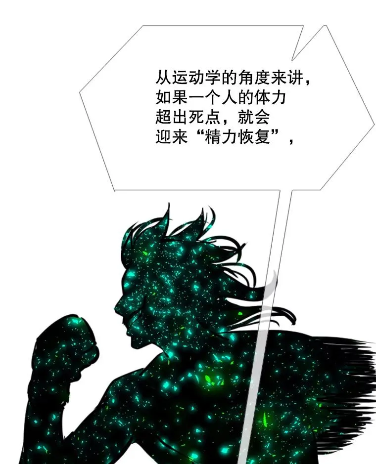 215.我是郑浩铭的徒弟27