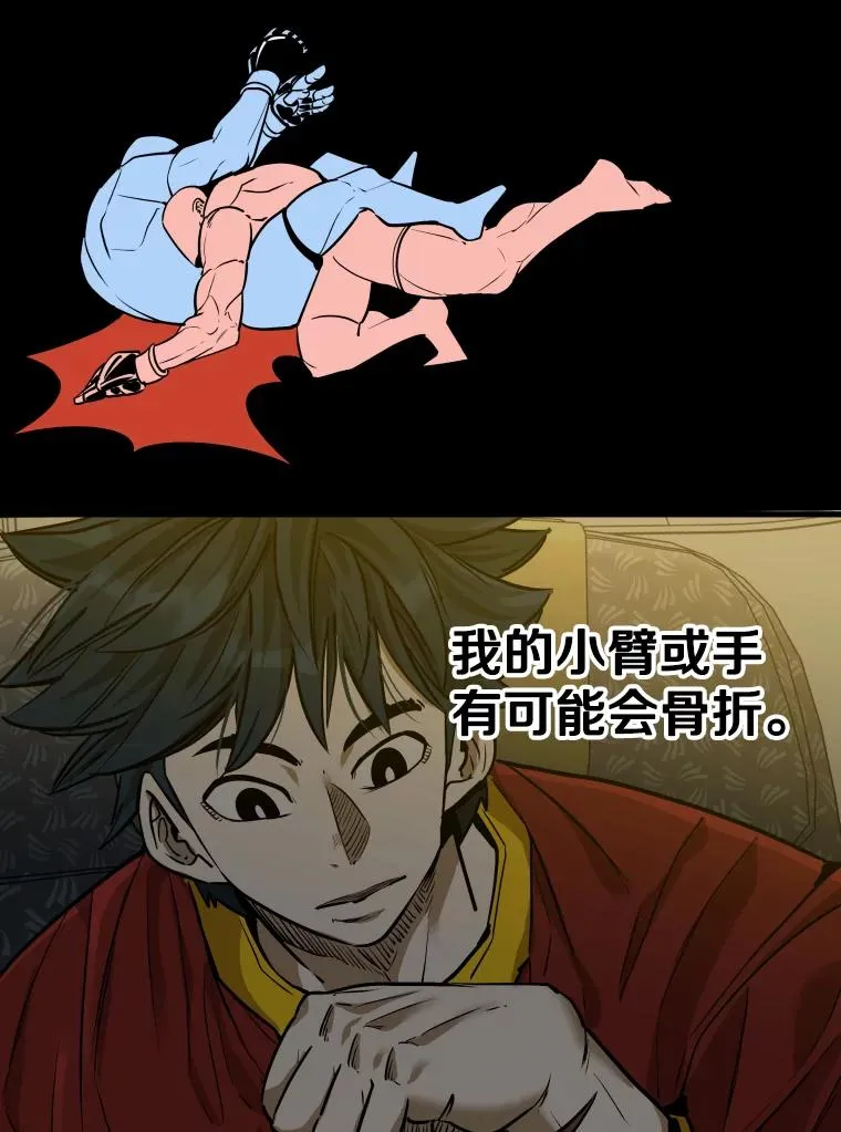 330.突发意外54