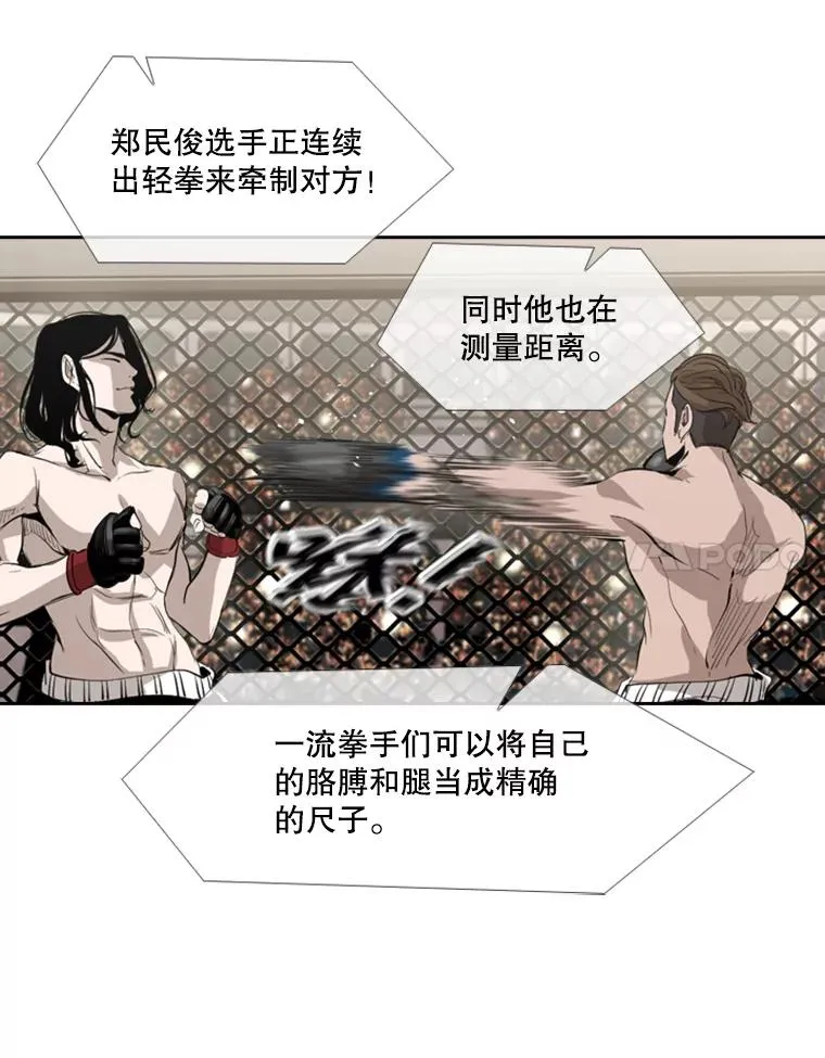 151.蝎子摆尾106
