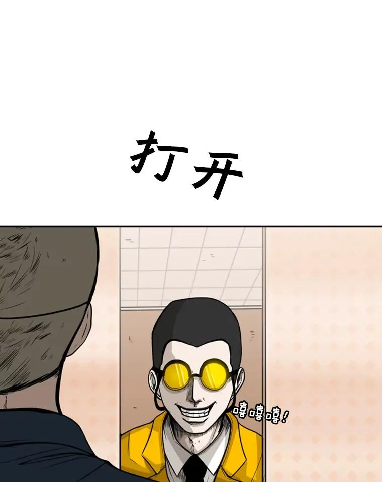 77.离开45