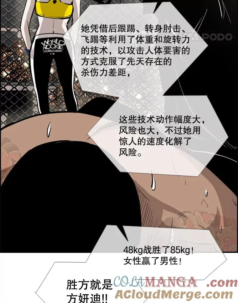 153.女王马蜂104