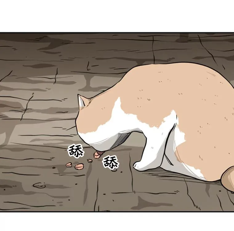 53.我叫苏胜宸90