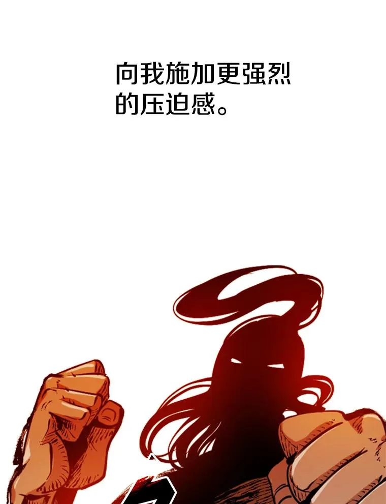 239.与郑昌杰的对战35