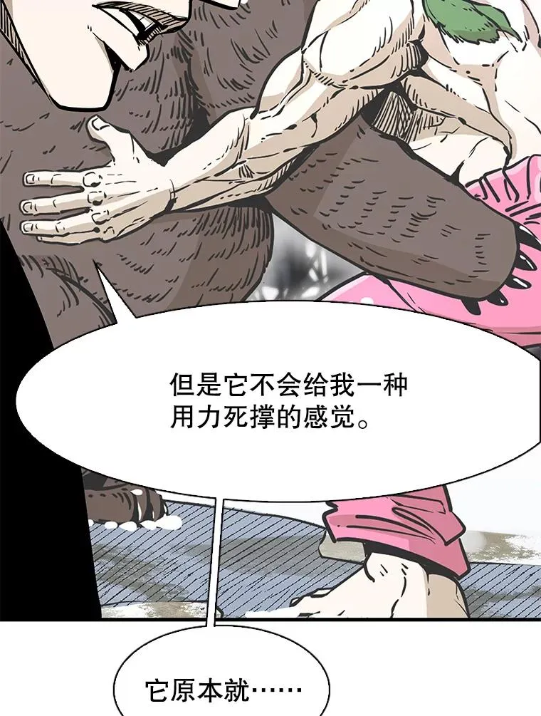 314.华金现身70