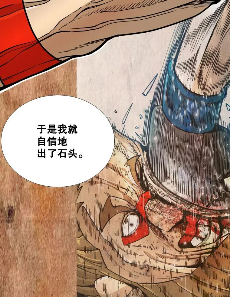 258.穆斯塔法的目的78