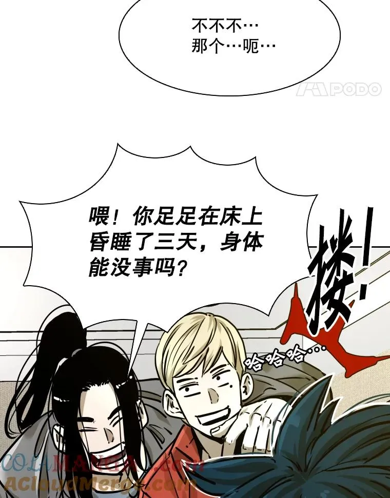 296.晓熙的探望24
