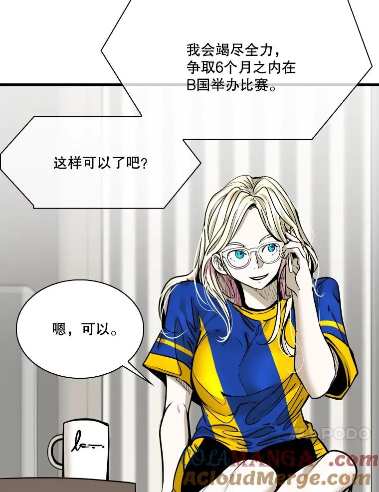 326.安排赛程56