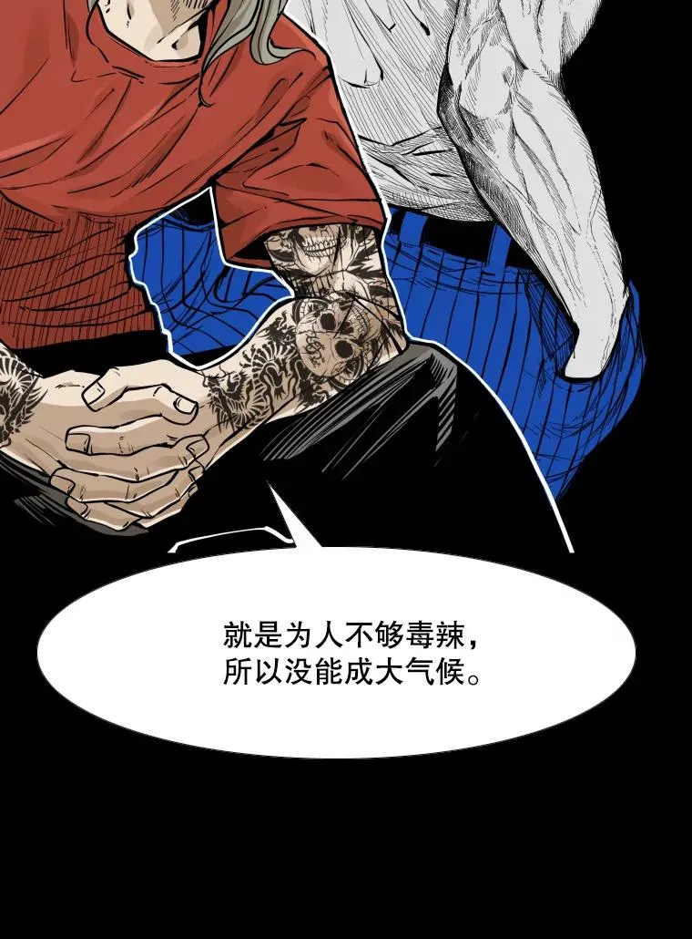 280.方鸿煜的计划30