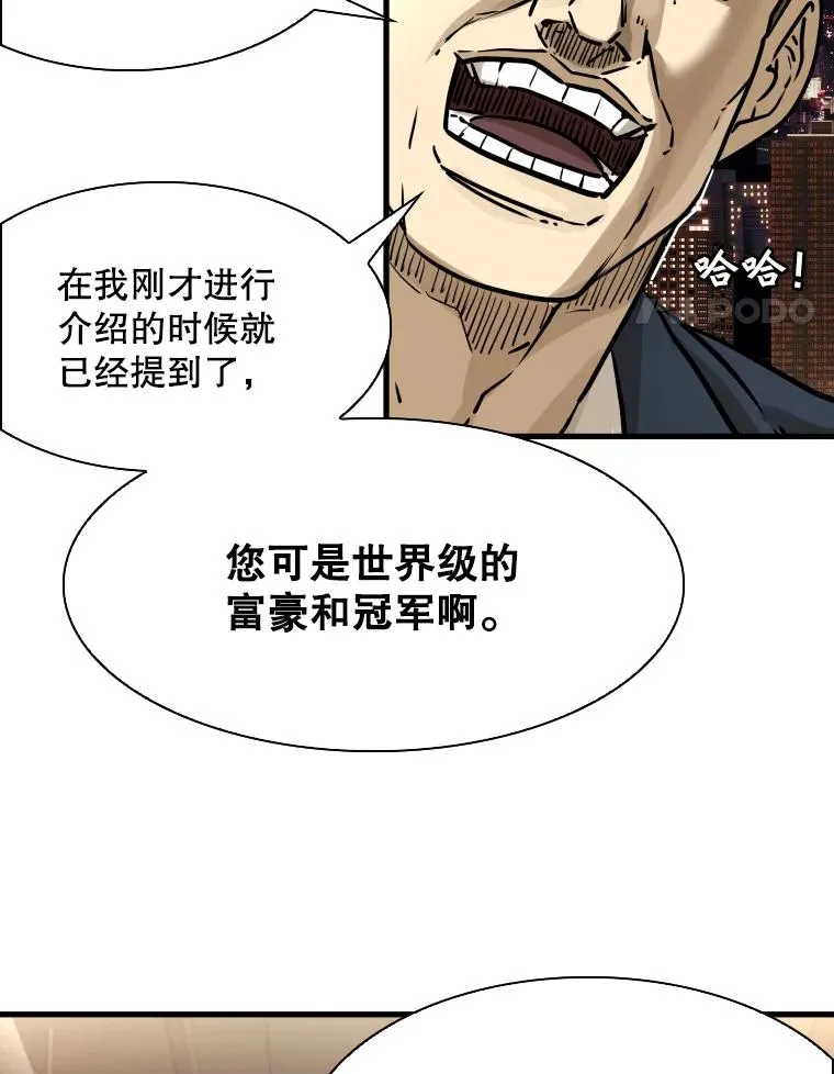 297.方鸿煜的来访106