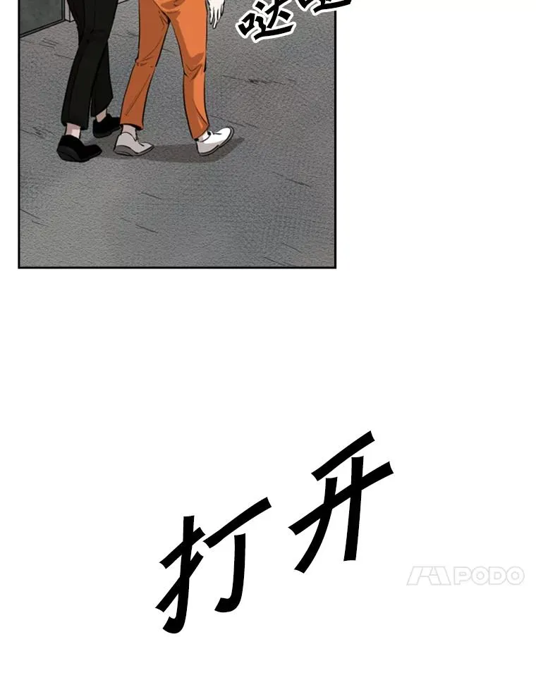 124.外传3.那只猫想让你自由17
