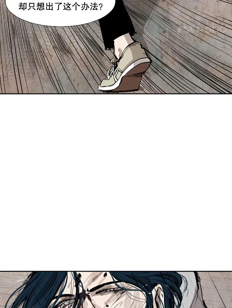 116.最后的希望74