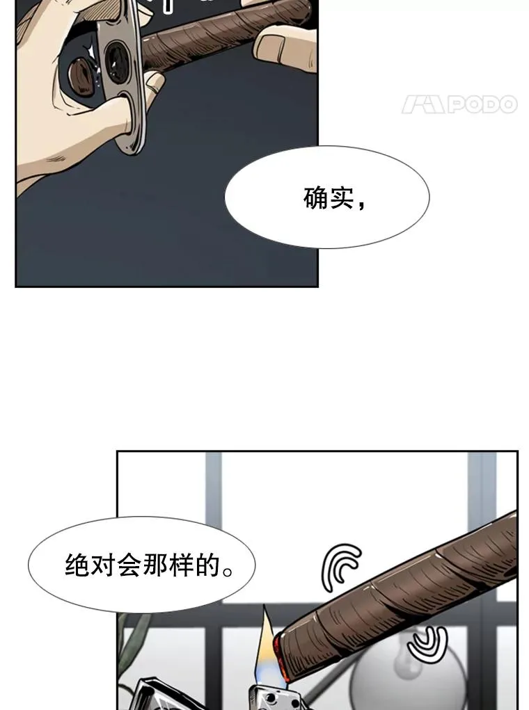 243.对战条件73