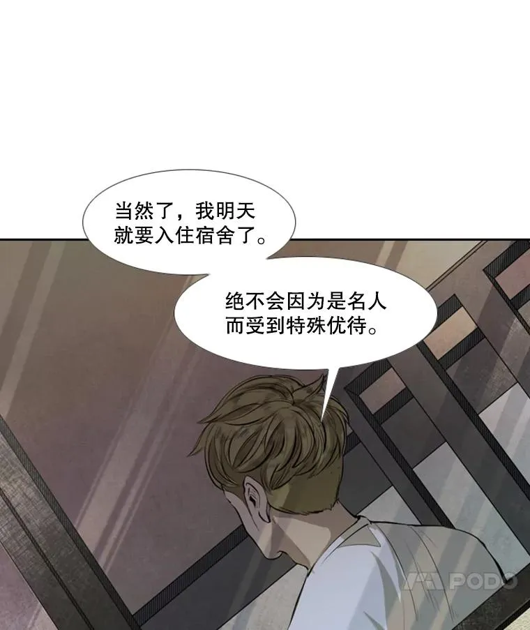 143.入住宿舍（1）11