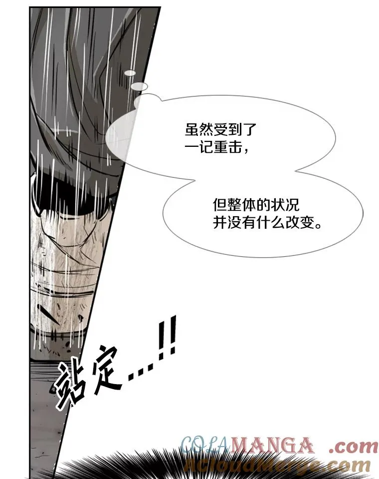 241.最终的胜利16