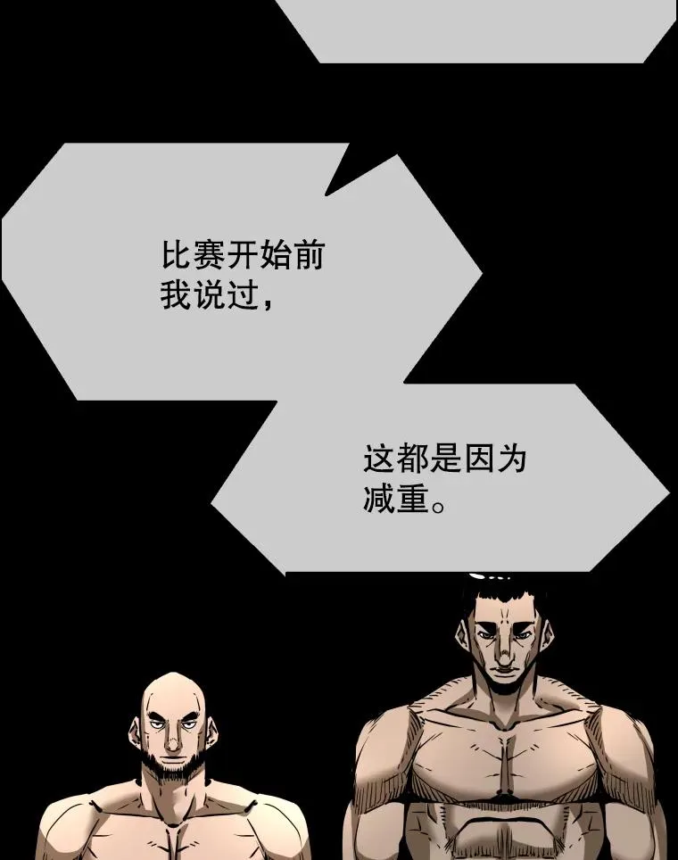306.令人失望的首秀赛55