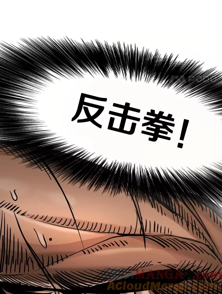 291.塔纳永的危机40