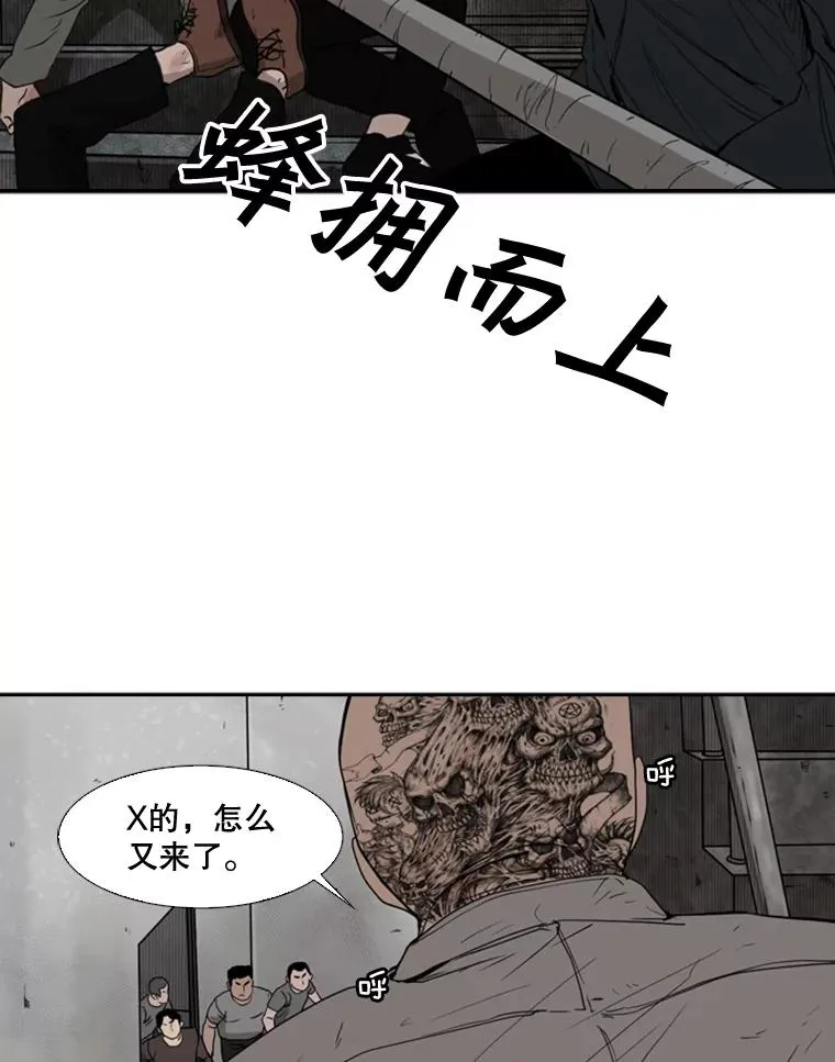 85.合体83