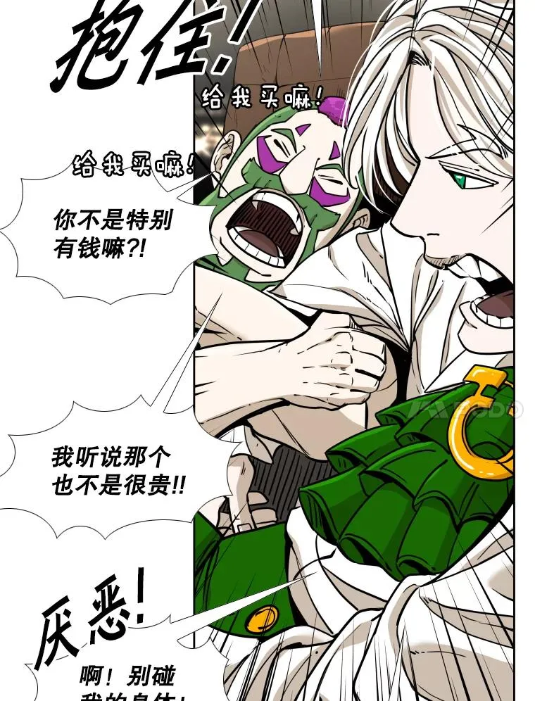 264.芝佳阁对战93