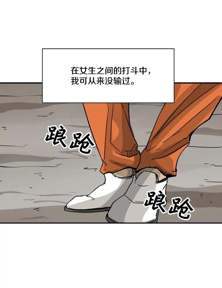 44.千载难逢的机会106