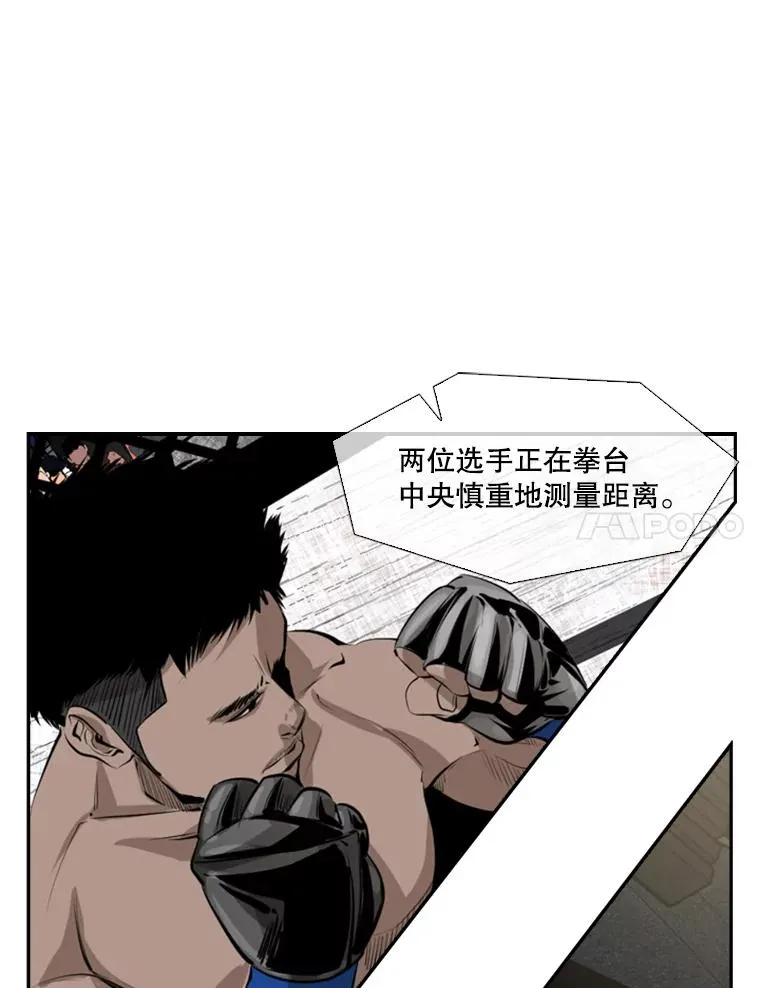 146.A组8强赛37