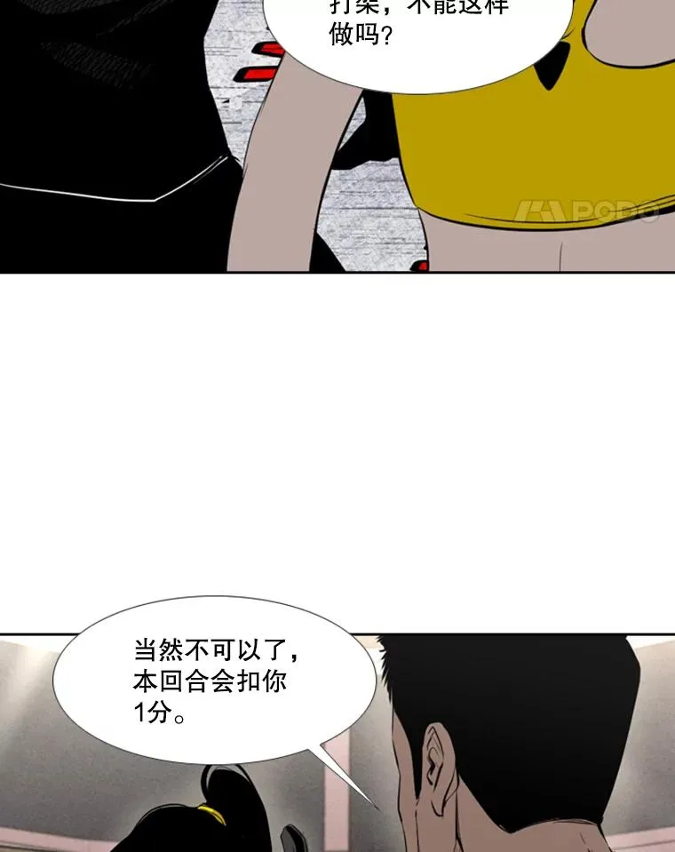 153.女王马蜂71