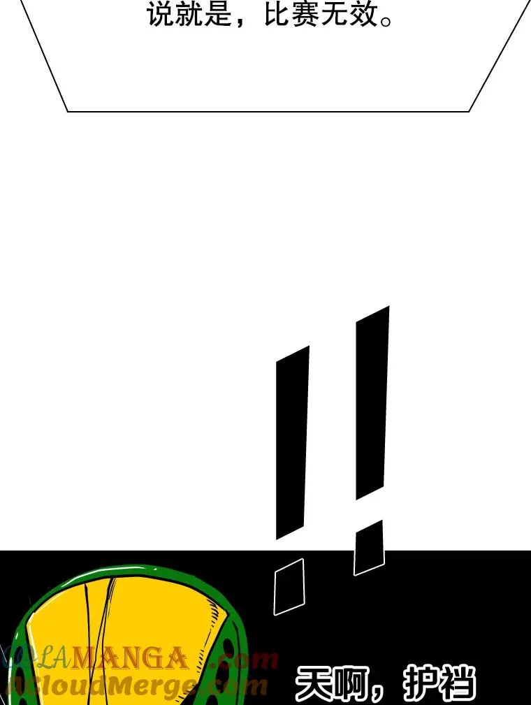 317.要害攻击88