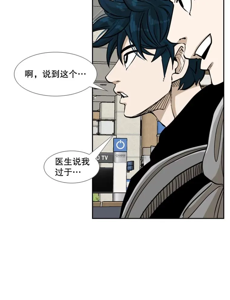 236.对战请求38