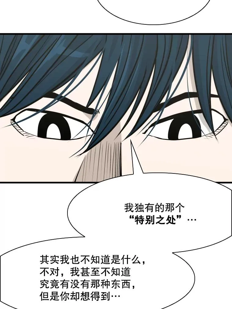 312.特别之处87
