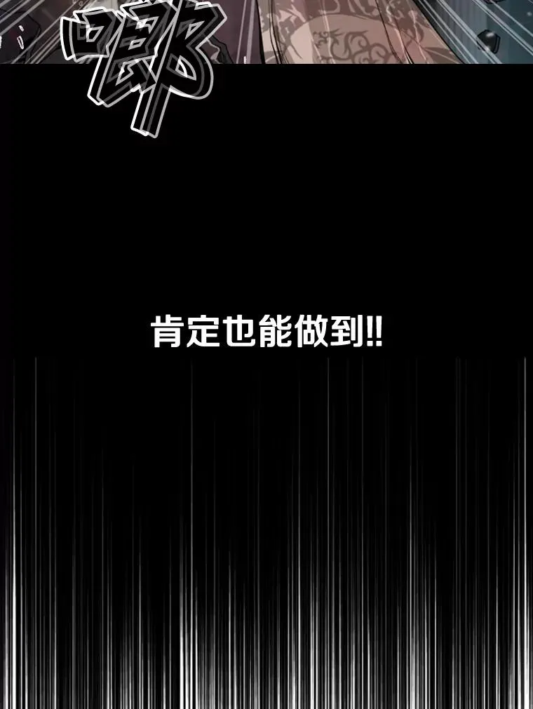 97.突破极限102