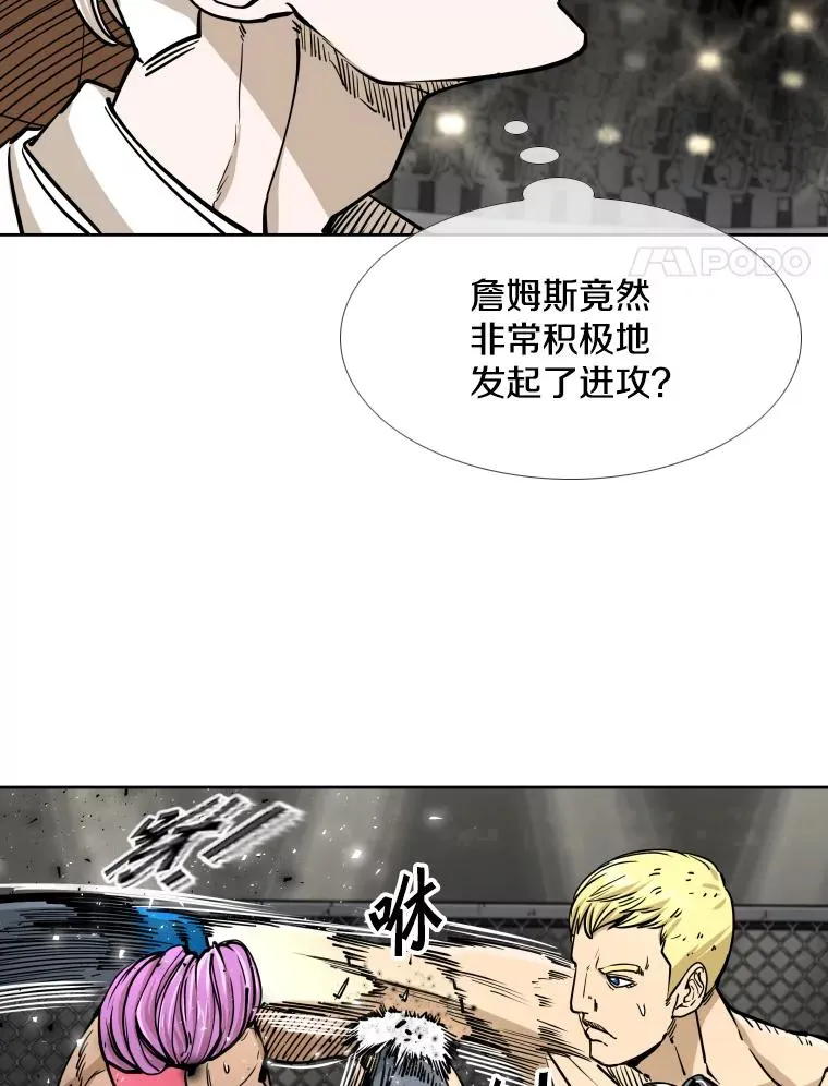 269.捷豹与神盾之战95