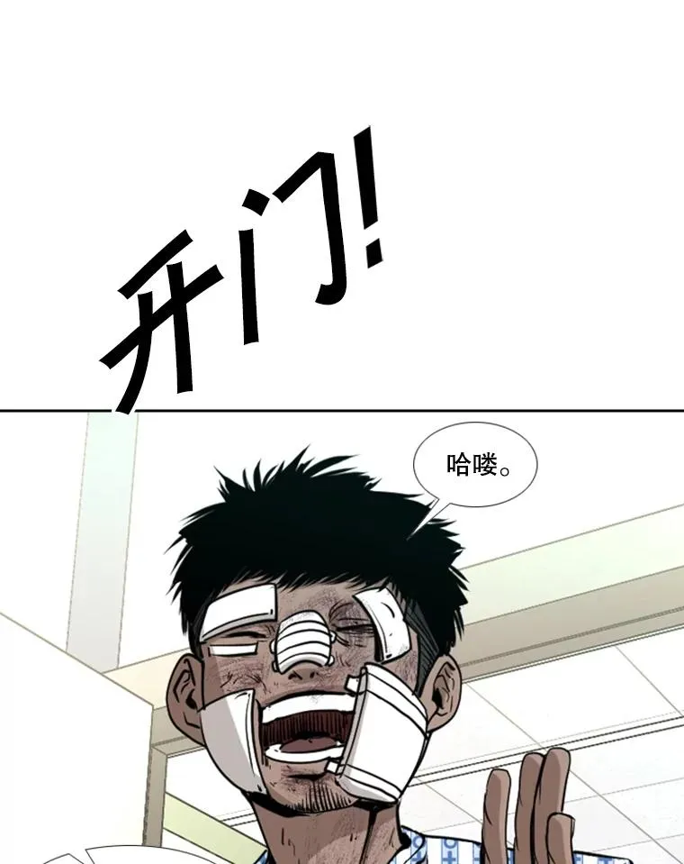 174.大块头对战独眼龙（2）52