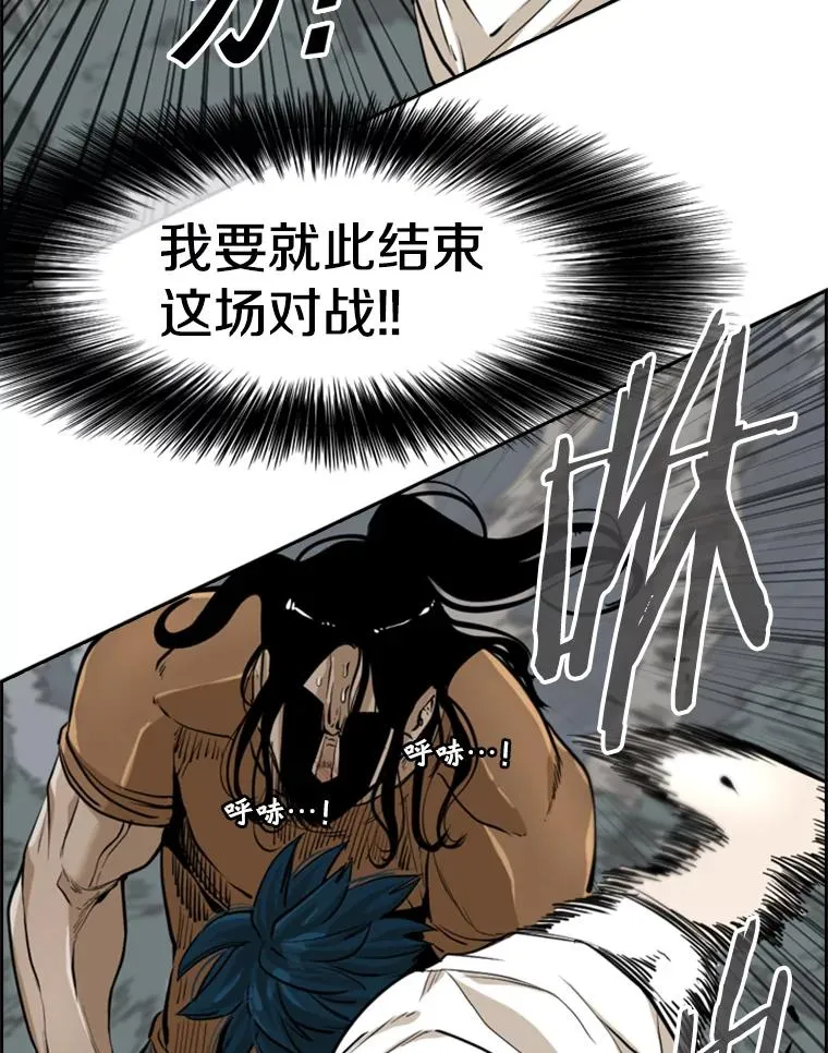 241.最终的胜利97