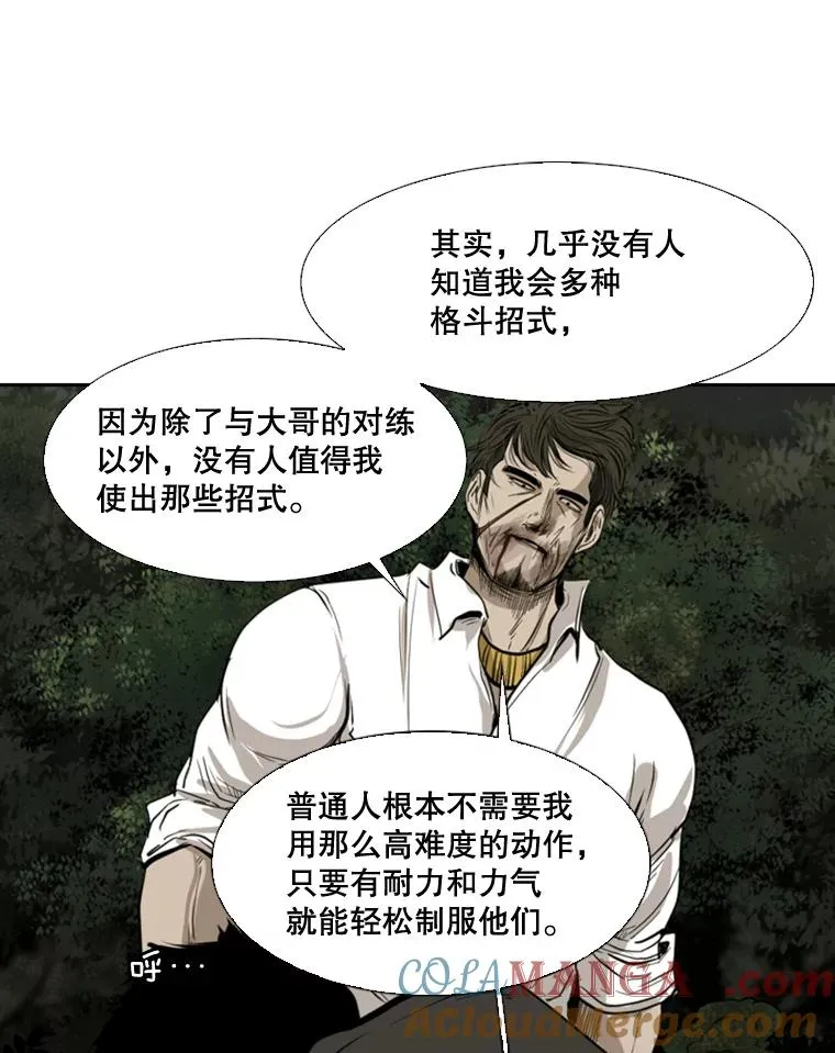 113.对决（2）60