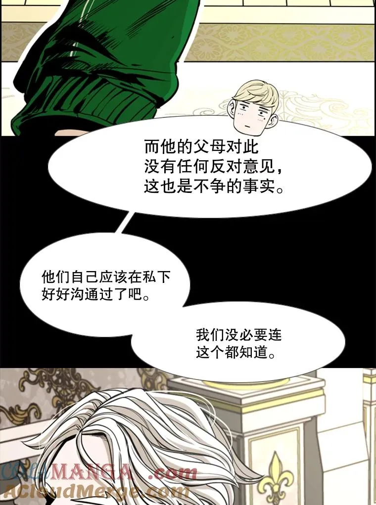 228.三大挑战者（下）32