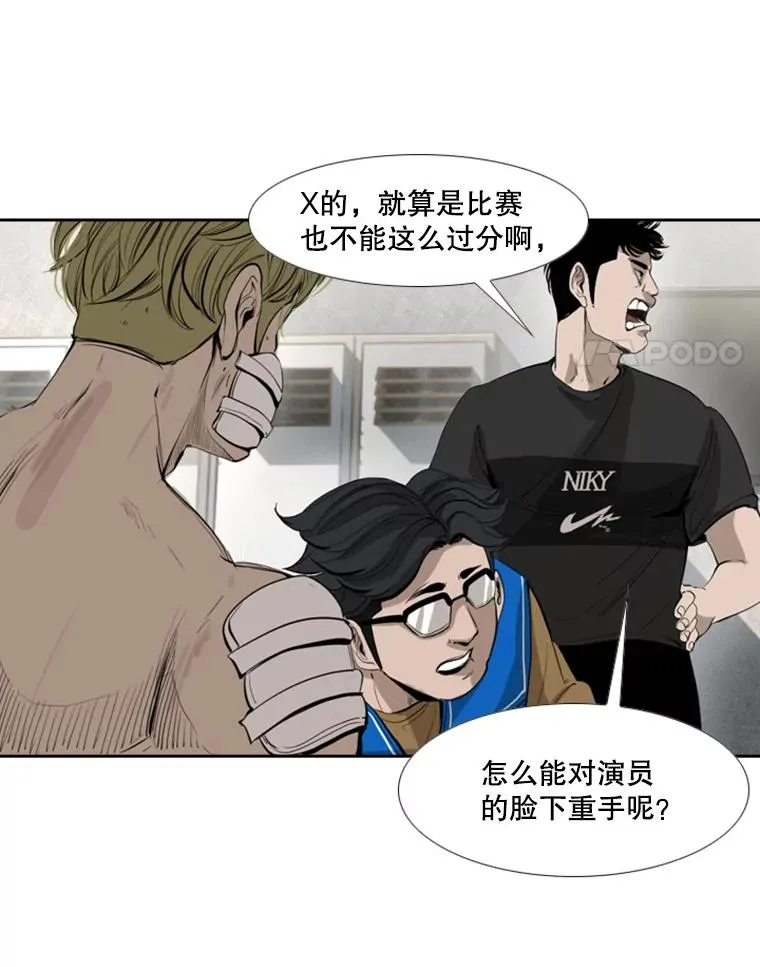 150.这是属于我的擂台31