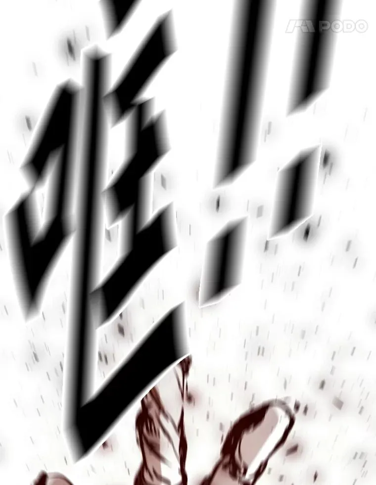 293.两败俱伤之胜57
