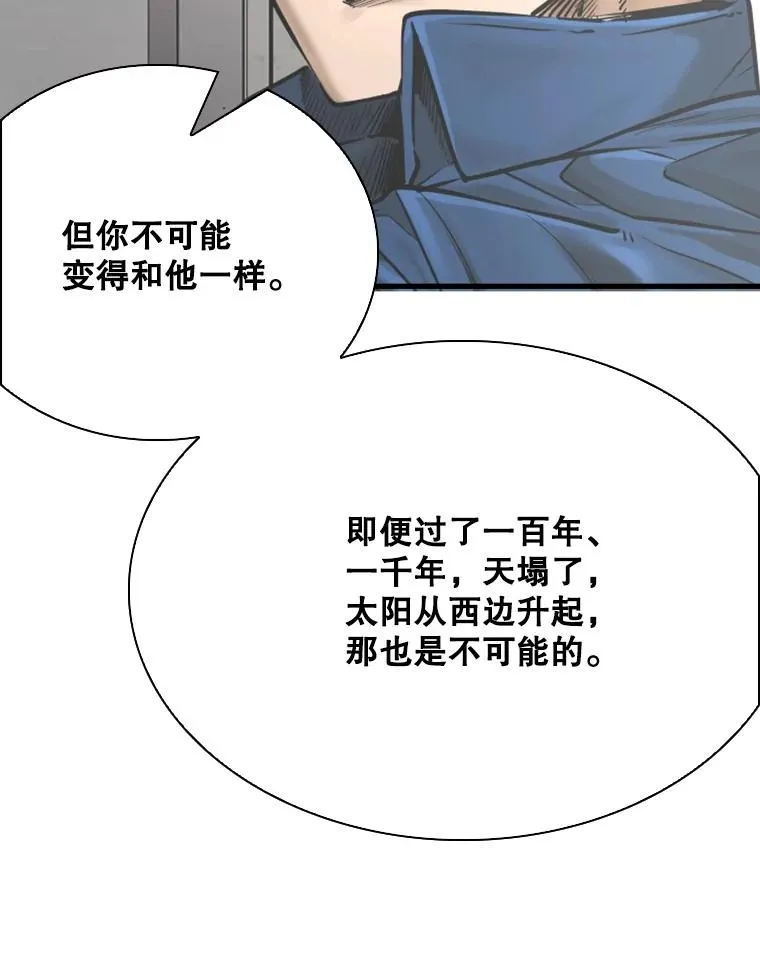 325.错误教导85
