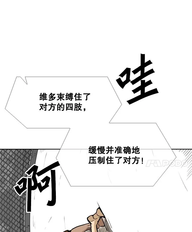 269.捷豹与神盾之战114