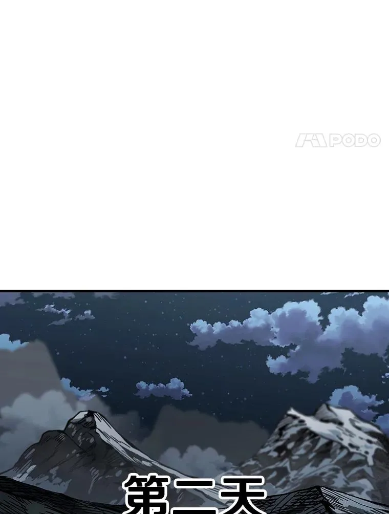 314.华金现身85