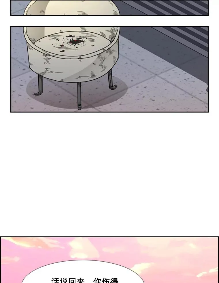 219.总决赛倒计时75