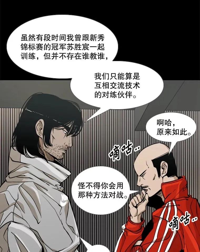 238.郑昌杰的变化73
