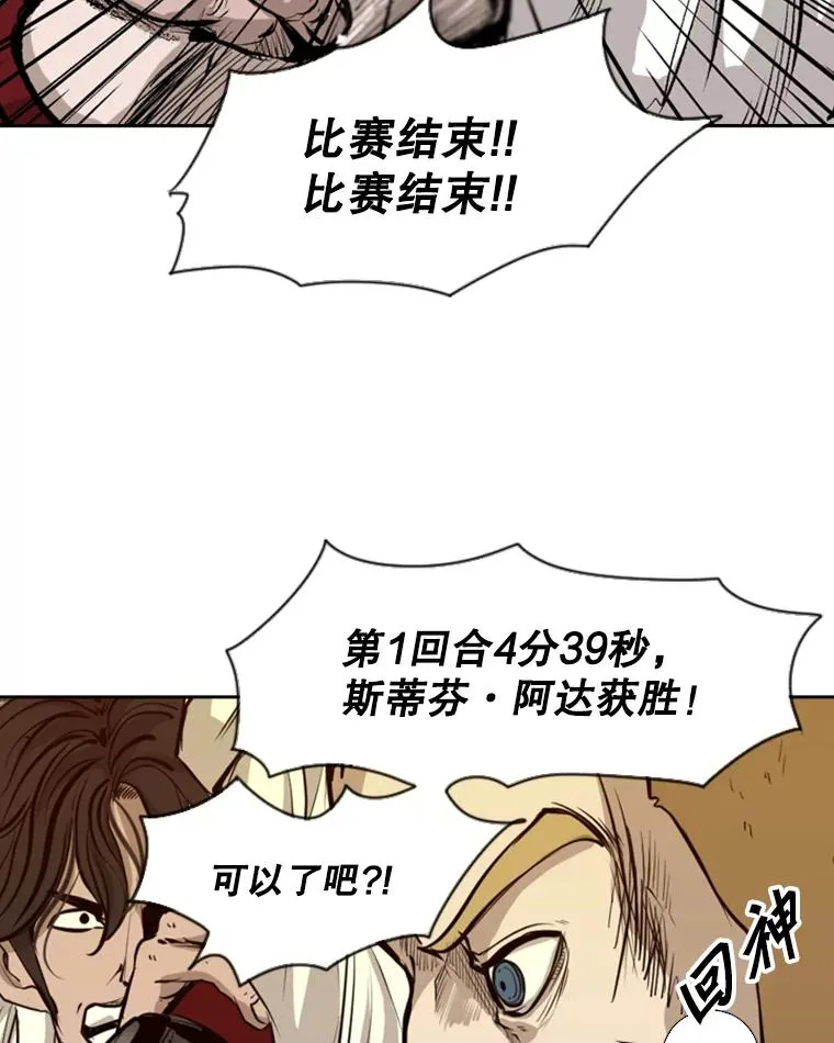 137.意想不到的举动90