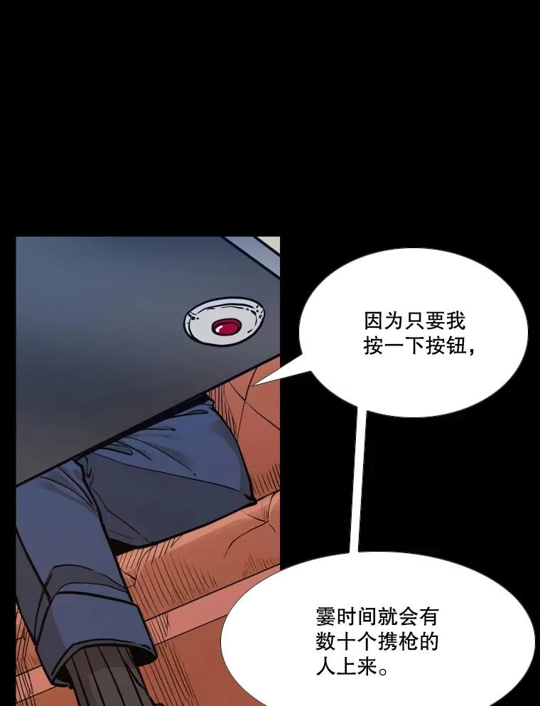 276.华金受伤的经过77