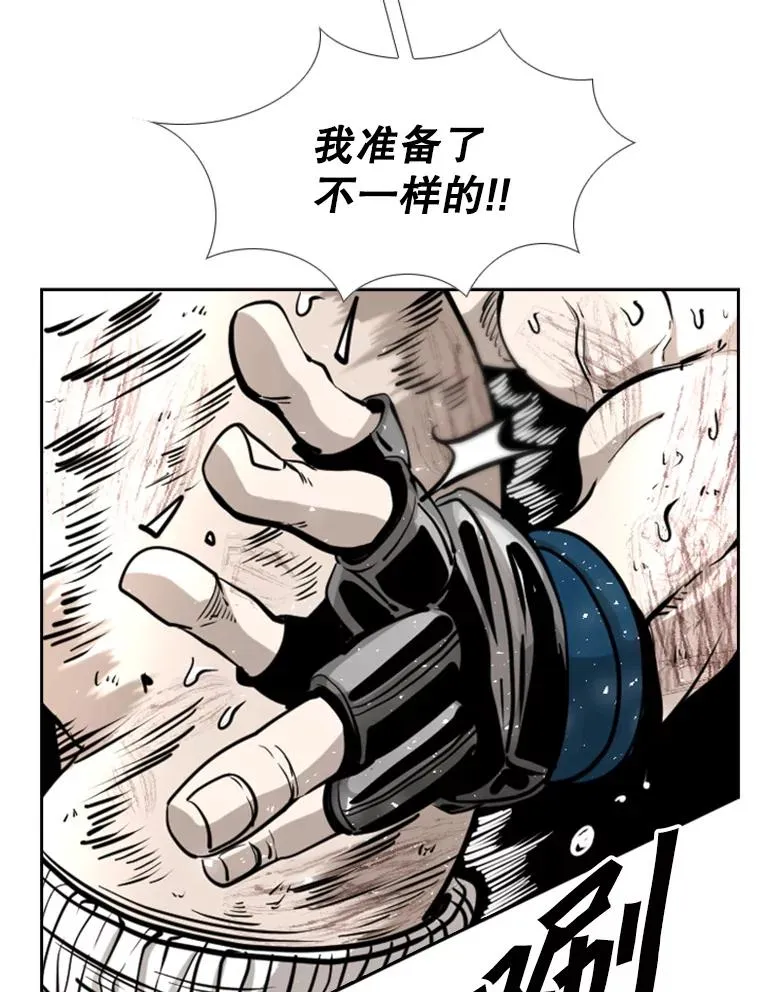 224.祸兮福之所倚…51