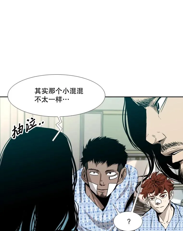 194.争夺名额37