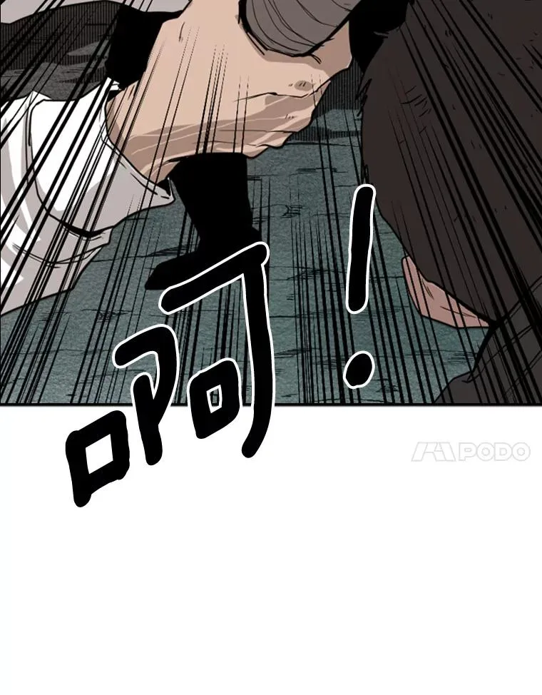 107.瓮中之鳖41